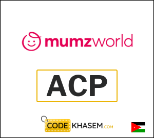 Mumzworld Discount Code