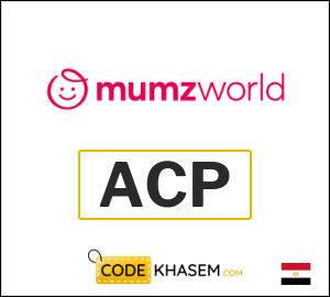 Mumzworld Coupon Code 2025 (ACP)