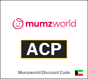 Mumzworld Coupon Code 2025 (ACP)