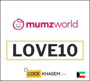 Mumzworld Discount Coupon Kuwait (LOVE10)