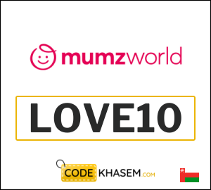 Mumzworld Discount Coupon Oman (LOVE10)