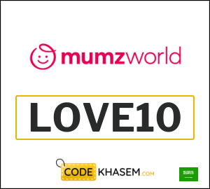 Mumzworld Discount Coupon Saudi (LOVE10)