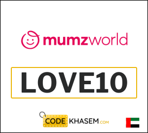Mumzworld Discount Coupon UAE (LOVE10)