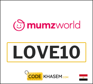 Mumzworld Discount Coupon Egypt (LOVE10)