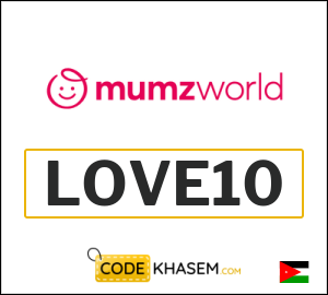 Mumzworld Discount Coupon Jordan (LOVE10)