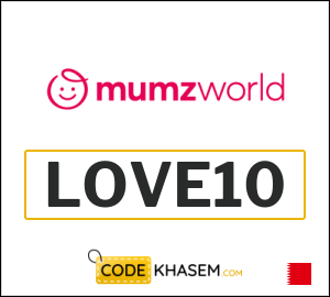 Mumzworld Discount Coupon Bahrain (LOVE10)