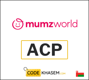 Mumzworld Discount Coupon Oman (LOVE10)
