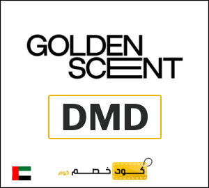 كود خصم قولدن سنت 2025 (DMD)
