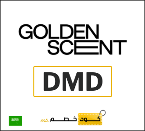 كود خصم قولدن سنت 2025 (DMD)
