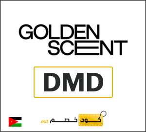 كود خصم قولدن سنت 2025 (DMD)
