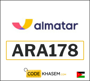 Almatar Coupon ARA178