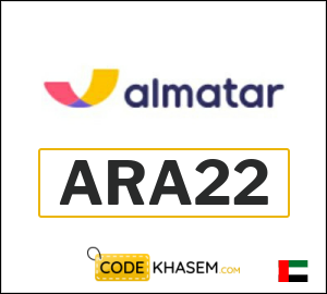 Almatar Coupon ARA178