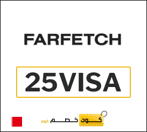 كوبون خصم فارفيتش 25VISA