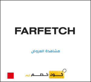 تنزيلات فارفيتش