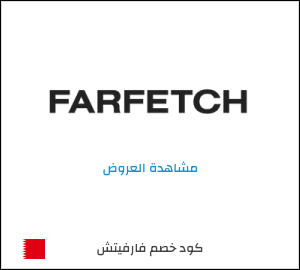 تنزيلات فارفيتش