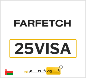 كود خصم فارفيتش 2025 (25VISA)