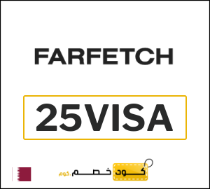 كود خصم فارفيتش 2025 (25VISA)
