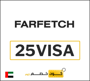كود خصم فارفيتش 2025 (25VISA)