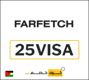 كود خصم فارفيتش 2025 (25VISA)