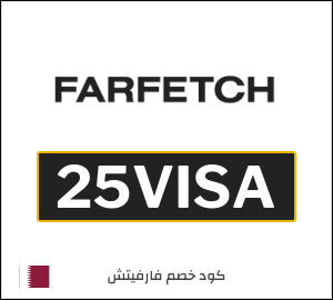 كود خصم فارفيتش 2025 (25VISA)