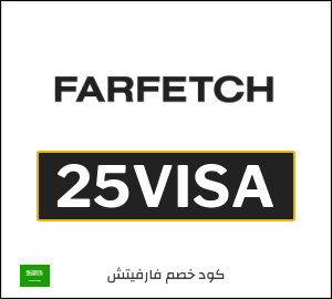 كود خصم فارفيتش 2025 (25VISA)