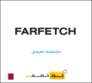 كود خصم فارفيتش 2025