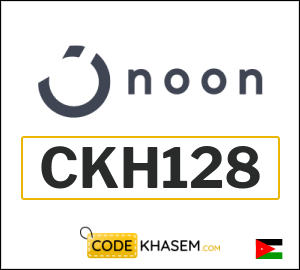 End of Year Noon Coupon 2025 (CKH128)