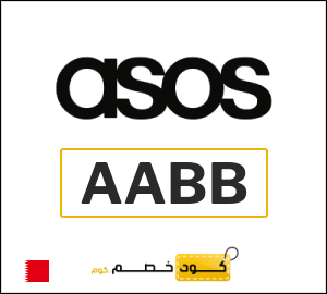 كود خصم اسوس الجمعة البيضاء 2025 (AABB)