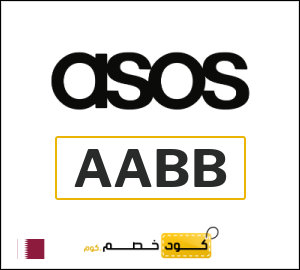 كود خصم اسوس الجمعة البيضاء 2025 (AABB)