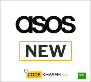 ASOS End of Year Promo Code 2025 (NEW)