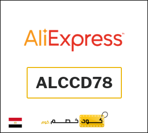 تخفيضات الجمعة البيضاء علي اكسبرس 2025 (OCTUP3)