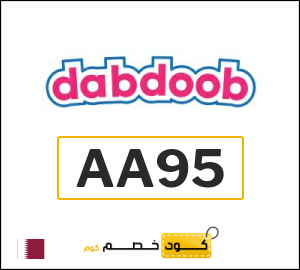 كود خصم دبدوب