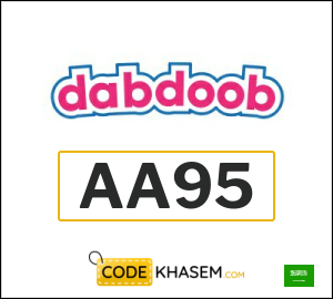 Dabdoob Discount Code 2025 (AA95)