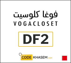 Vogacloset Coupon DF2