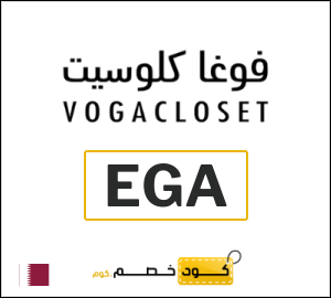 أحدث كود خصم فوغاكلوسيت 2025 (EGA)